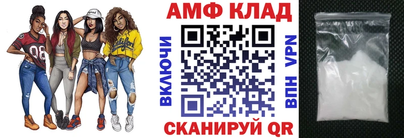 Amphetamine 97%  Купить где  Барабинск 