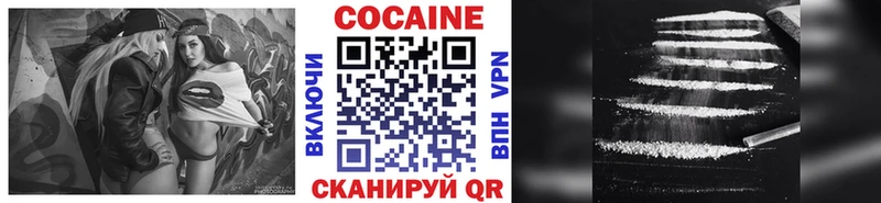 КОКАИН Боливия  Купить  Барабинск 