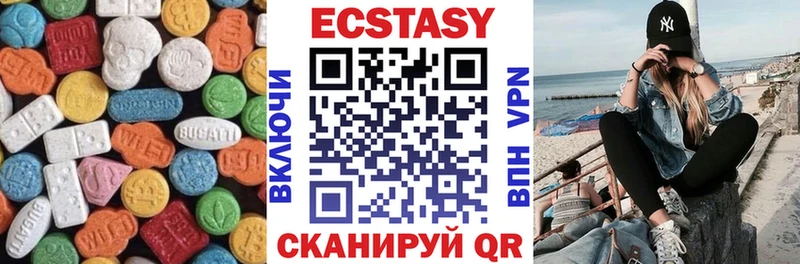 Купить где  Барабинск  Ecstasy DUBAI 