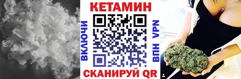 Купить закладки  Барабинск  Кетамин VHQ 