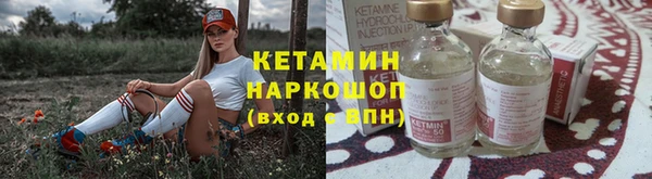 мяу мяу кристалл Пролетарск