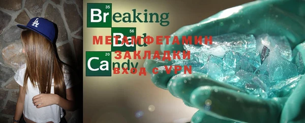 героин Кинешма