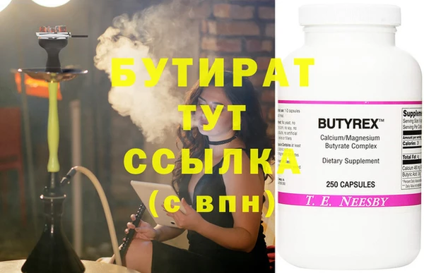 героин Кинешма