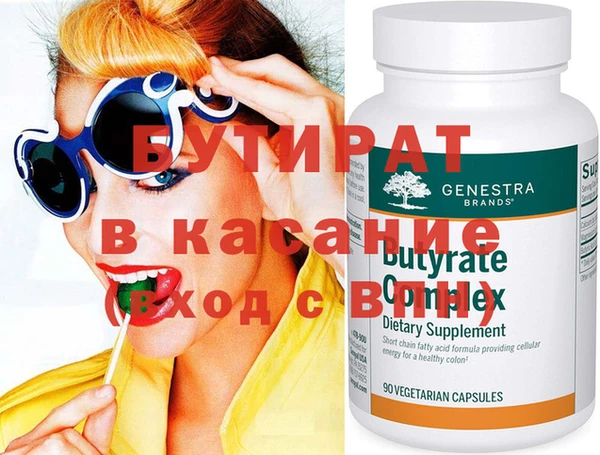 бошки Киренск