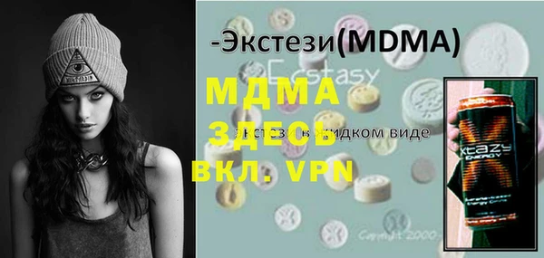 героин Кинешма