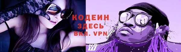 героин Кинешма