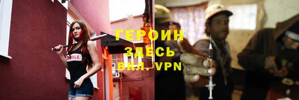 героин Кинешма