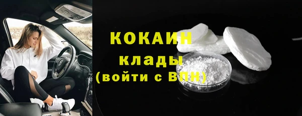 героин Кинешма