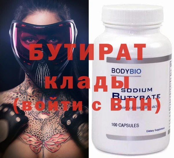 гидропоника Киреевск