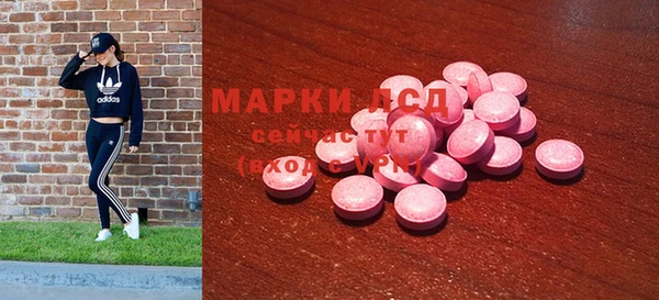 героин Кинешма