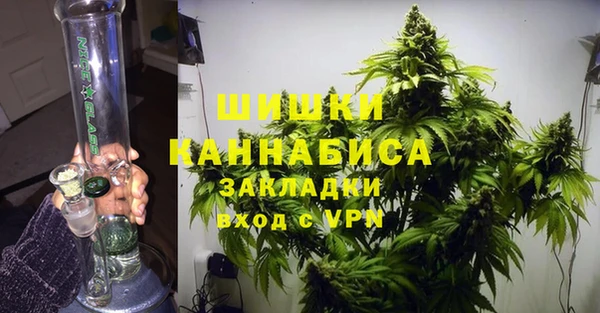 МДМА Протвино