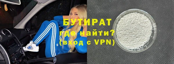 бошки Киренск
