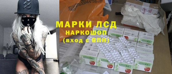 героин Кинешма