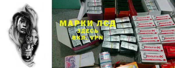 героин Кинешма