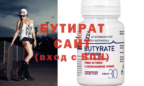 гидропоника Киреевск