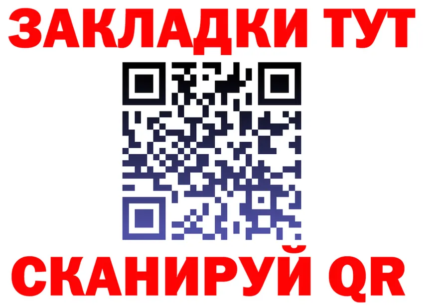 APVP VHQ зеркало маркетплейс hydra Барабинск