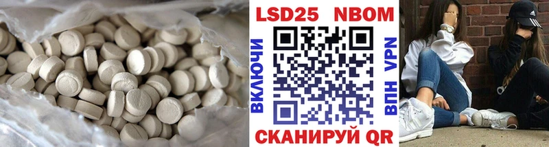 LSD-25 экстази кислота  Купить закладки  Барабинск 