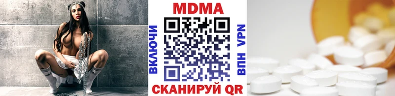 МДМА crystal  Купить где  Барабинск 
