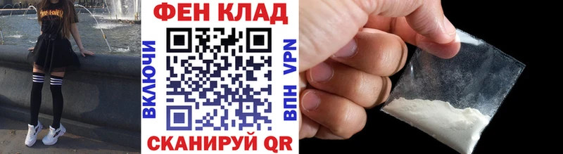 МЕТАМФЕТАМИН винт  Купить где  Барабинск 