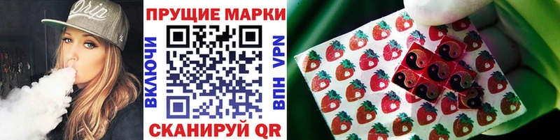 Марки N-bome 1,5мг  Купить закладки  Барабинск 