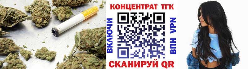 Купить  Барабинск  Дистиллят ТГК вейп с тгк 
