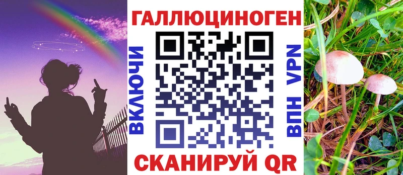 Галлюциногенные грибы MAGIC MUSHROOMS  Купить закладки  Барабинск 