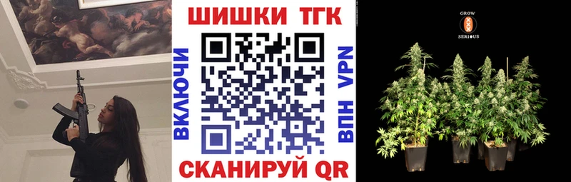 Купить закладки  Барабинск  МАРИХУАНА VHQ 